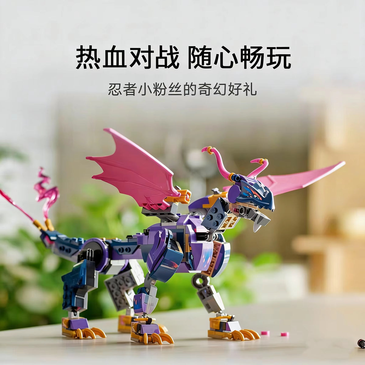 Compatible Brands Brick Sets Ninja Series Building Blocks 71842 Rontu the Master Dragon MOC Toys Kids Gift